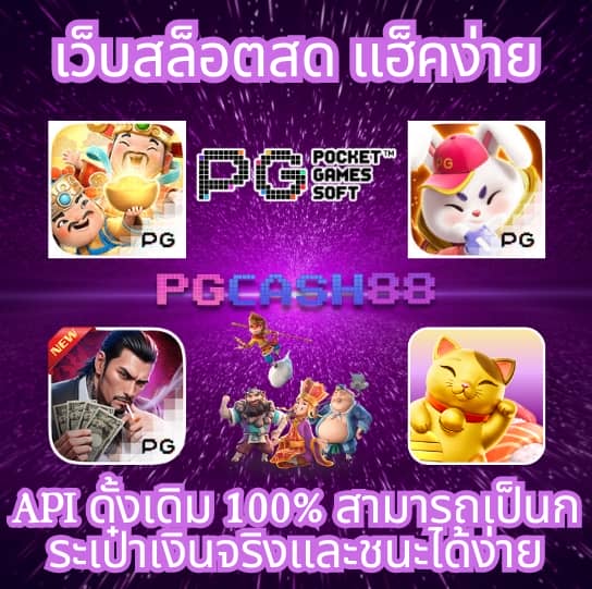 สล็อต2499