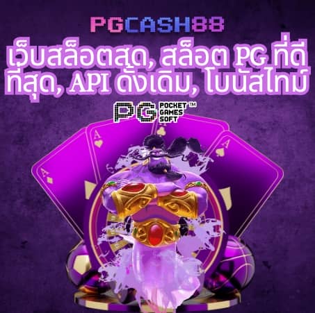 สล็อต2499