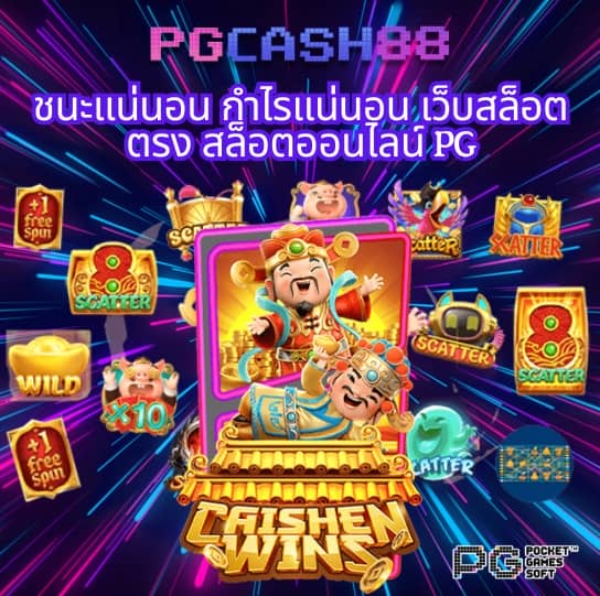 สล็อต2499