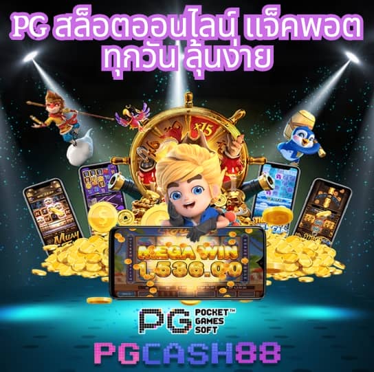 สล็อต2499
